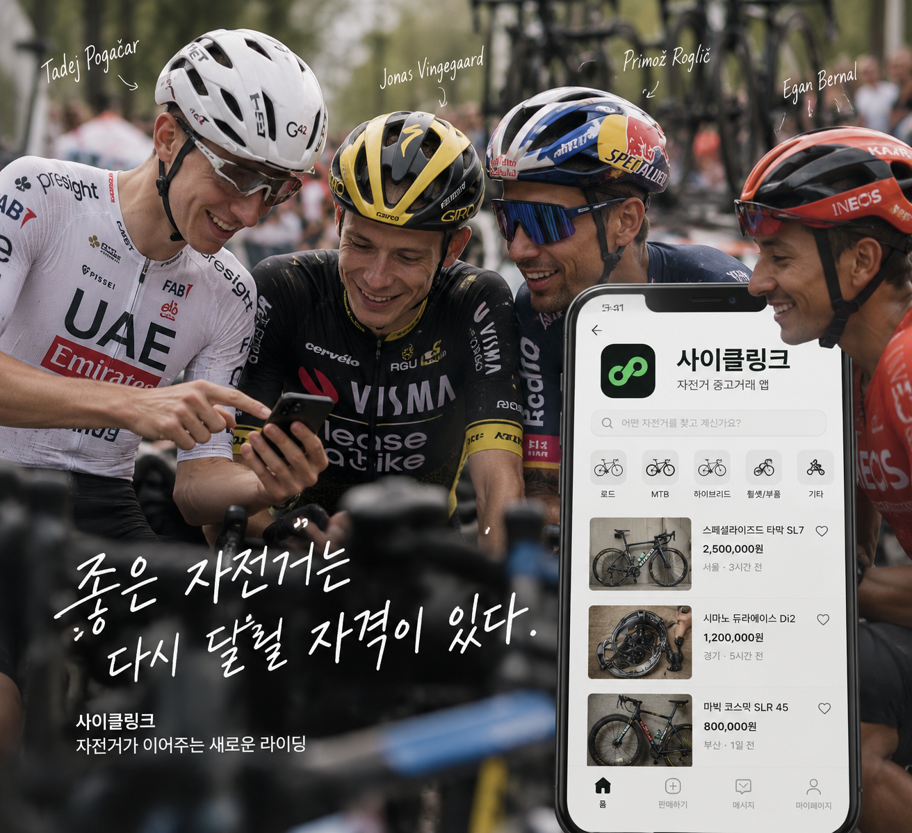 [미션]임파서블 · 사진 1