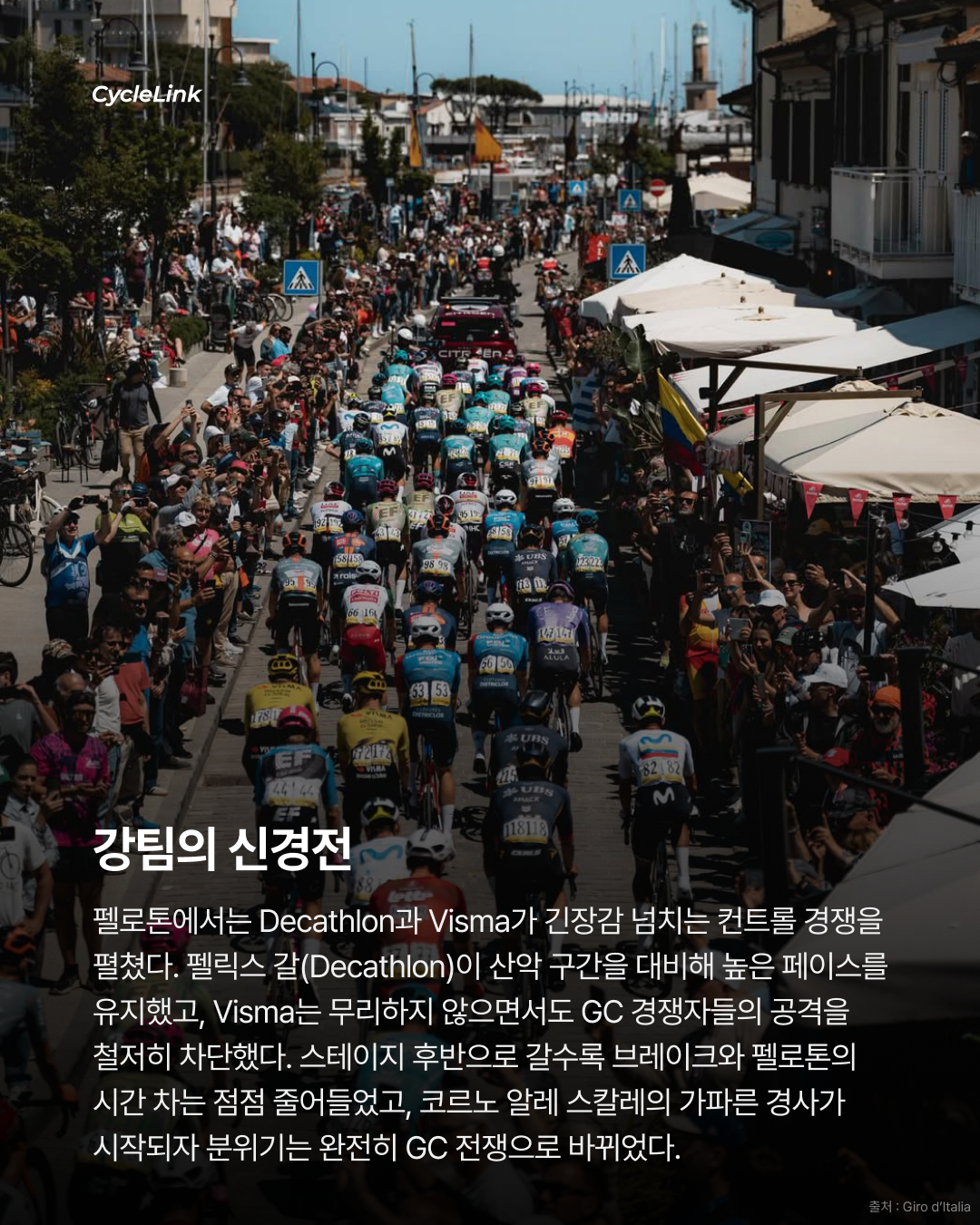 2026 지로 디 이탈리아 스테이지9 | 빙에가르의 두 번째 산악 정복 코르노 알레 스칼레를 지배하다 · 사진 4