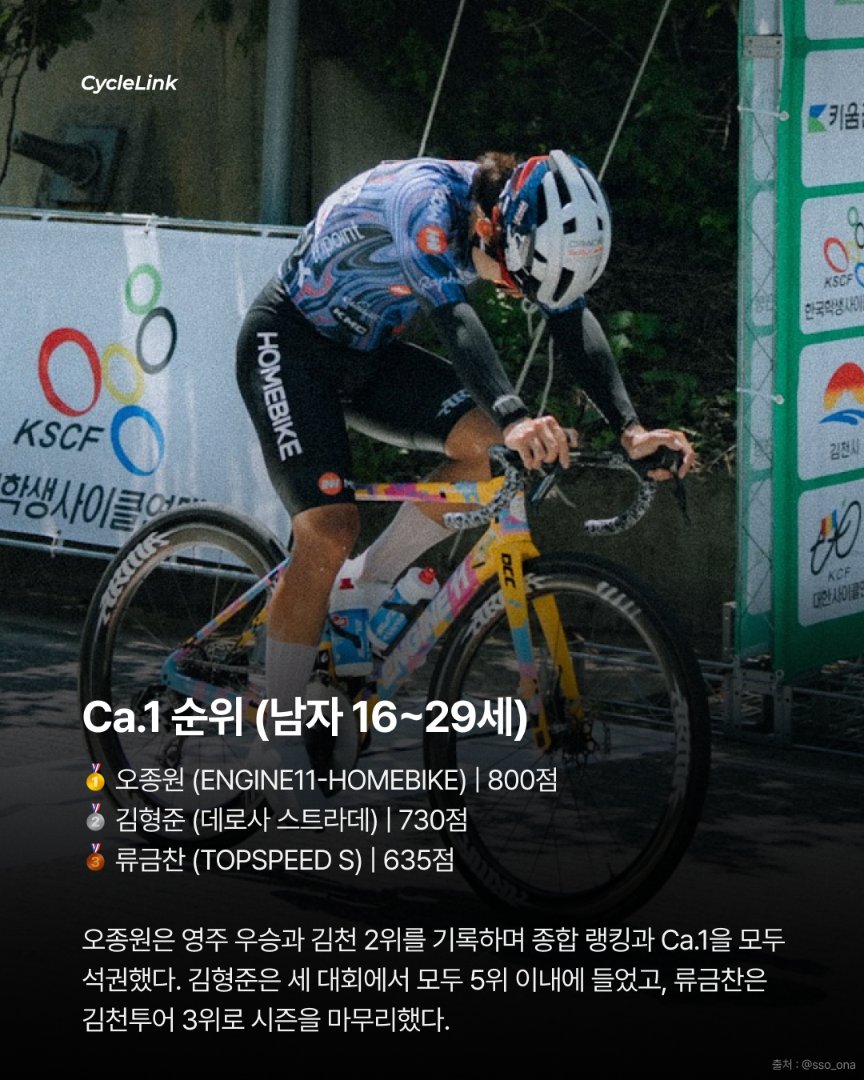 끝까지 치열했던 MCT 2026 S리그 결산 · 사진 4