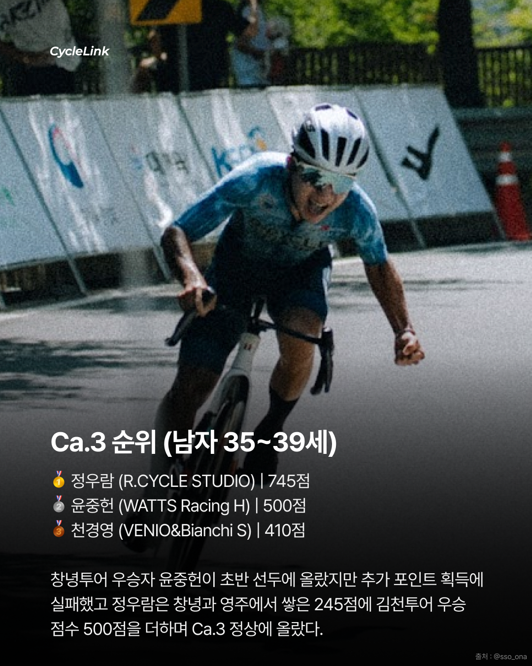 끝까지 치열했던 MCT 2026 S리그 결산 · 사진 6
