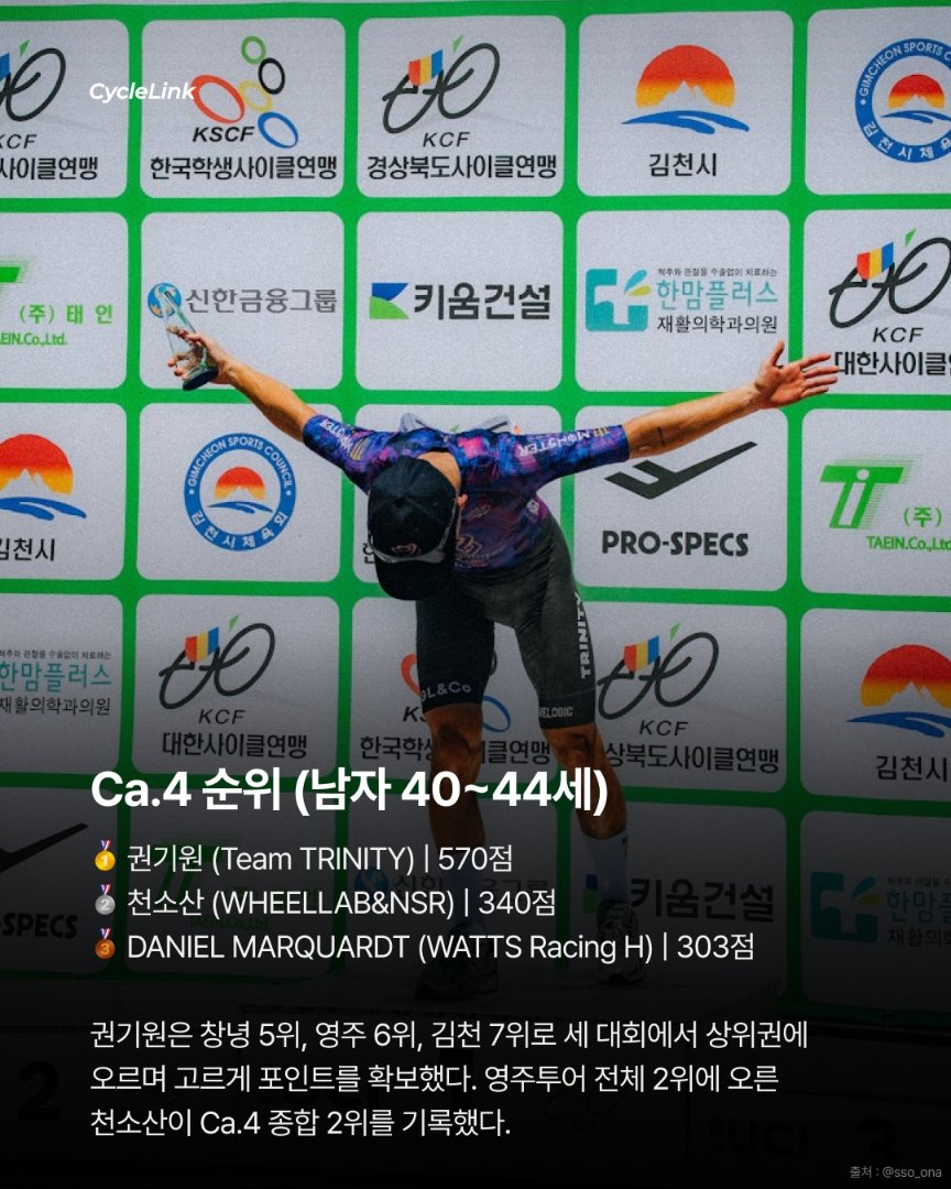끝까지 치열했던 MCT 2026 S리그 결산 · 사진 7