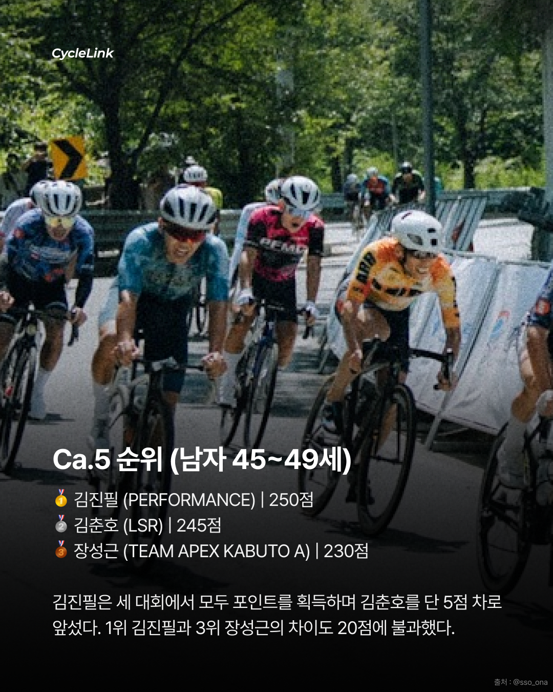 끝까지 치열했던 MCT 2026 S리그 결산 · 사진 8