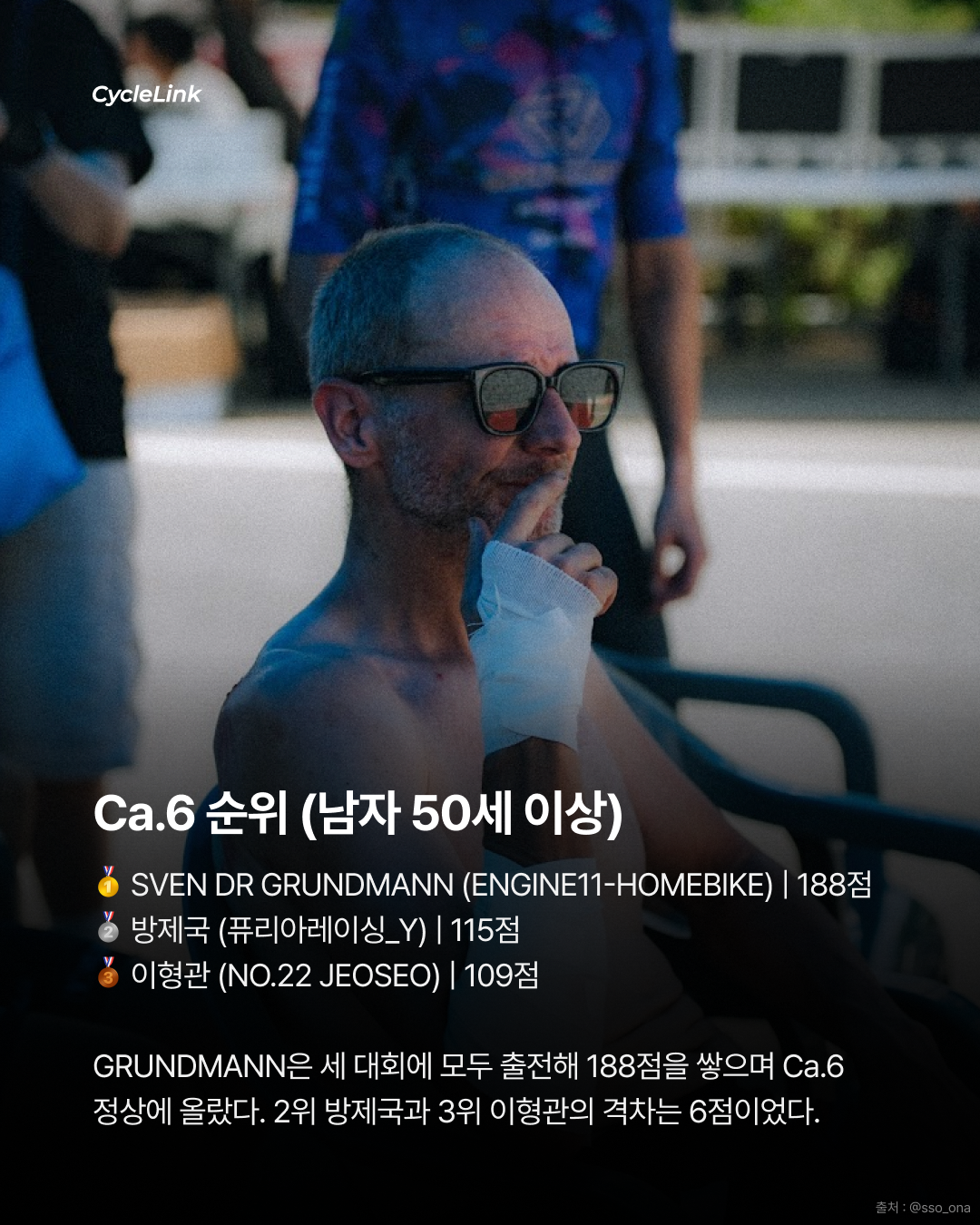끝까지 치열했던 MCT 2026 S리그 결산 · 사진 9