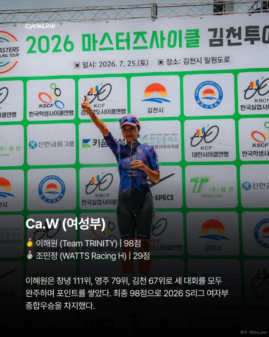 끝까지 치열했던 MCT 2026 S리그 결산 · 사진 10