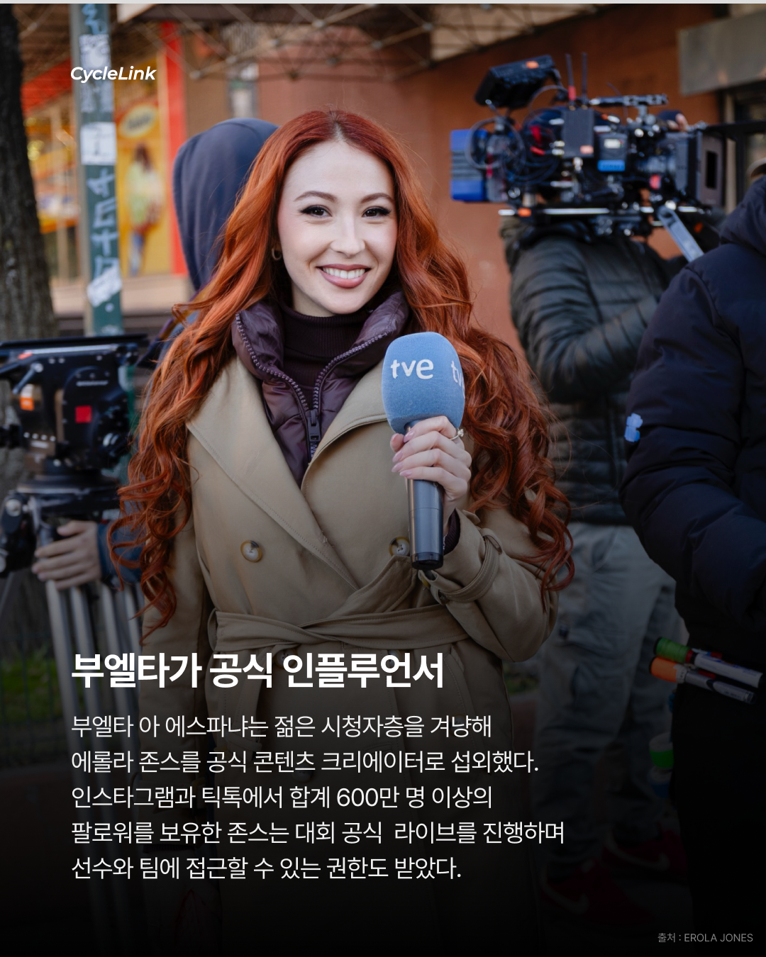 포가차르에 성희롱 논란 부엘타 결국 접근 제한 · 사진 2