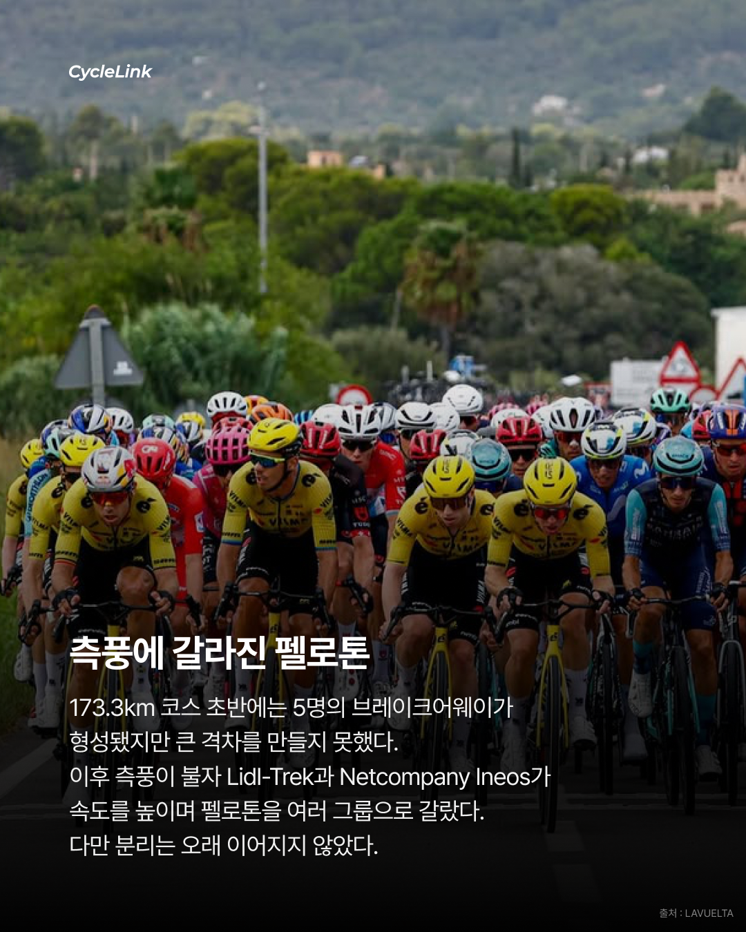 21살 브레넌 부엘타 벌써 2승 · 사진 3