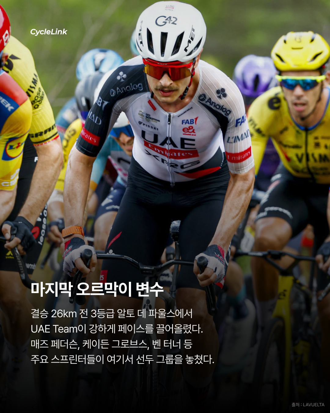 21살 브레넌 부엘타 벌써 2승 · 사진 4
