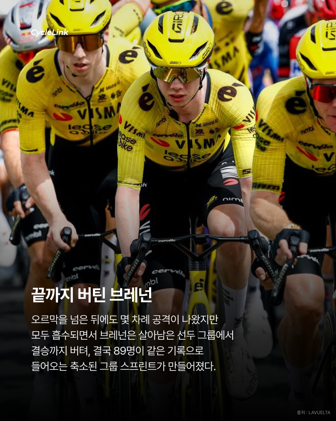 21살 브레넌 부엘타 벌써 2승 · 사진 5