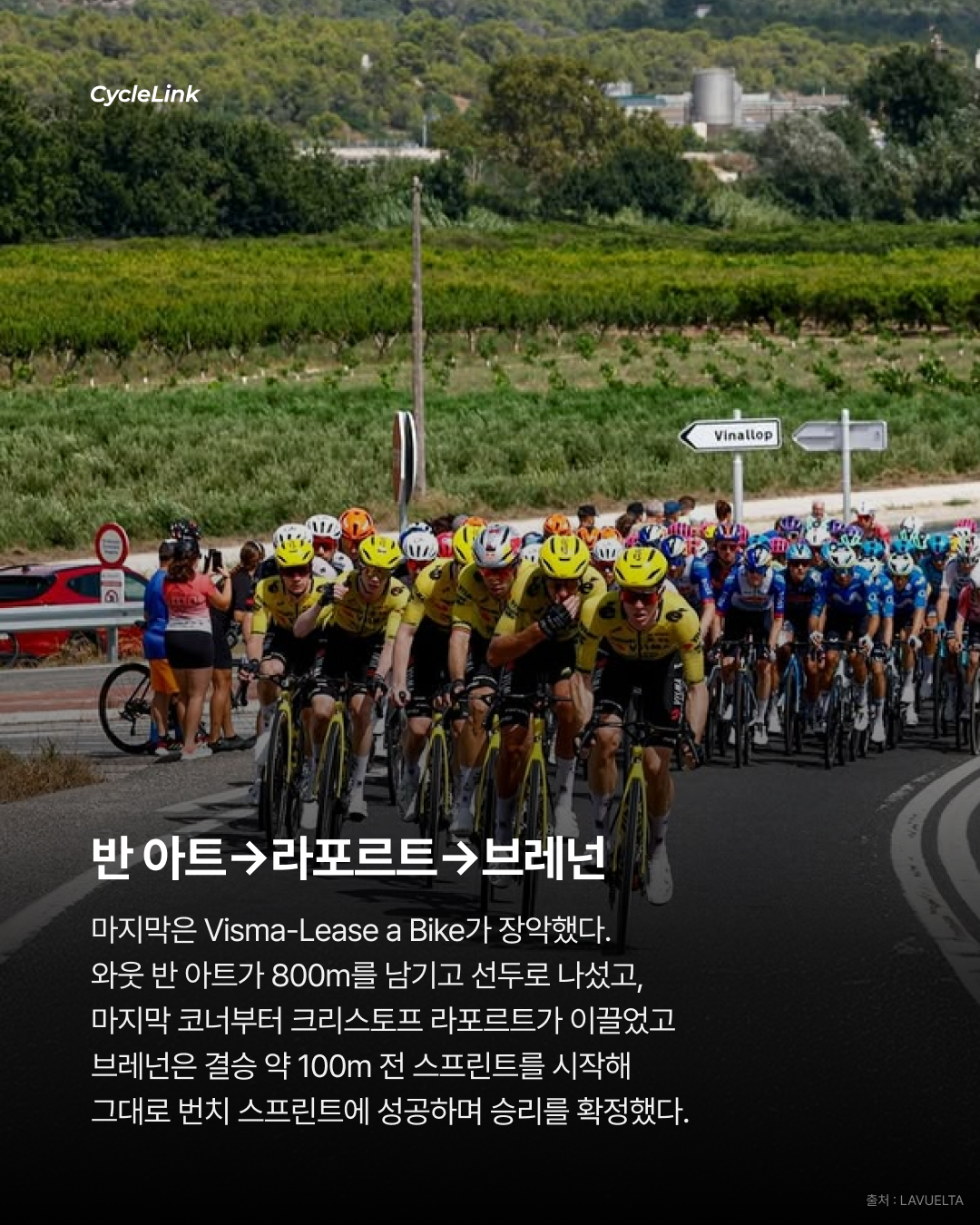 21살 브레넌 부엘타 벌써 2승 · 사진 6
