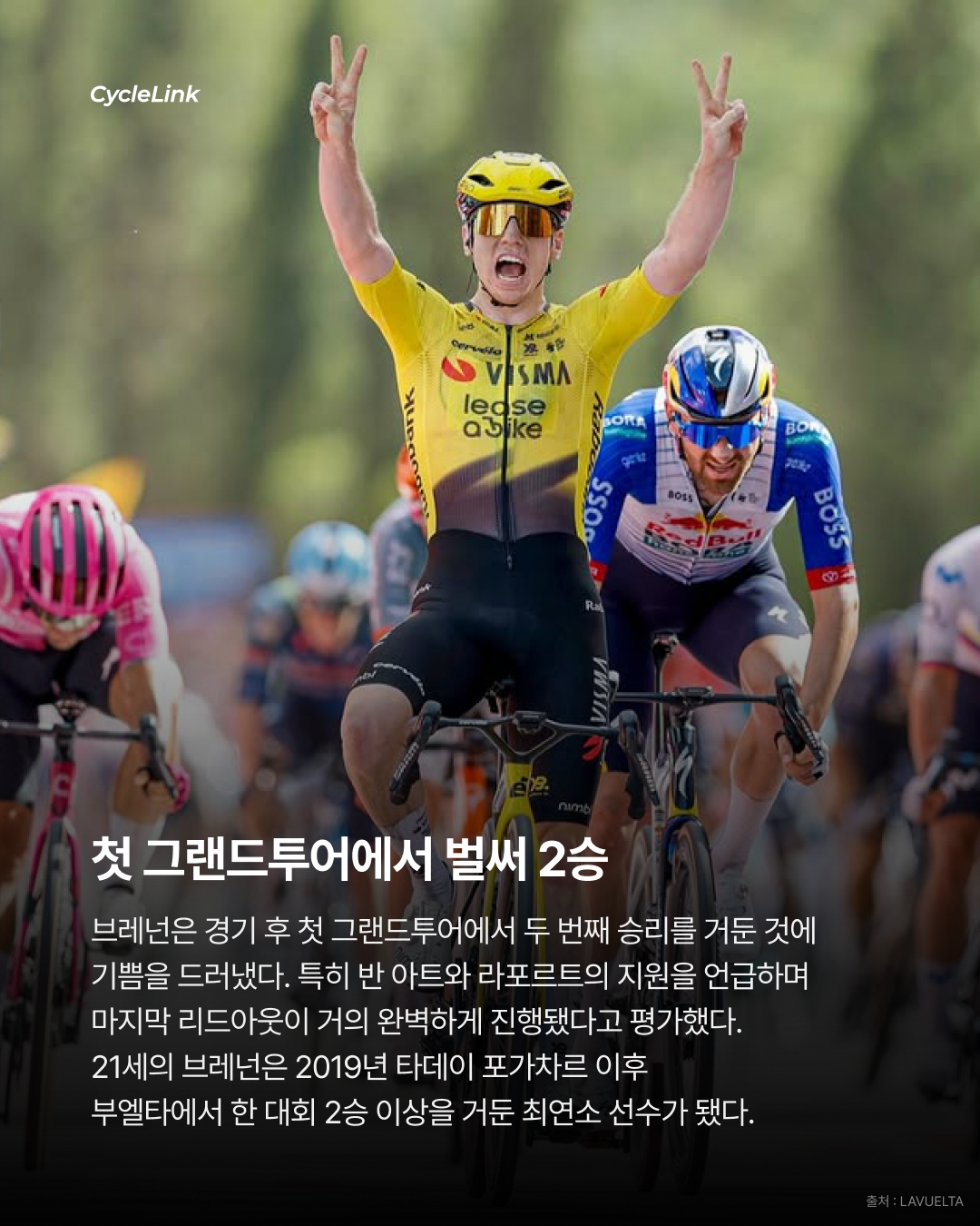 21살 브레넌 부엘타 벌써 2승 · 사진 7