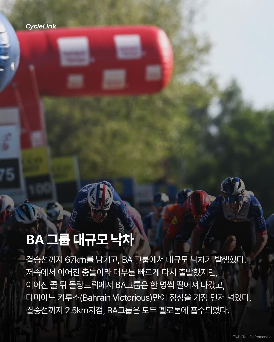 복수에 성공한 고돈 포가차 해트트릭 실패 · 사진 5