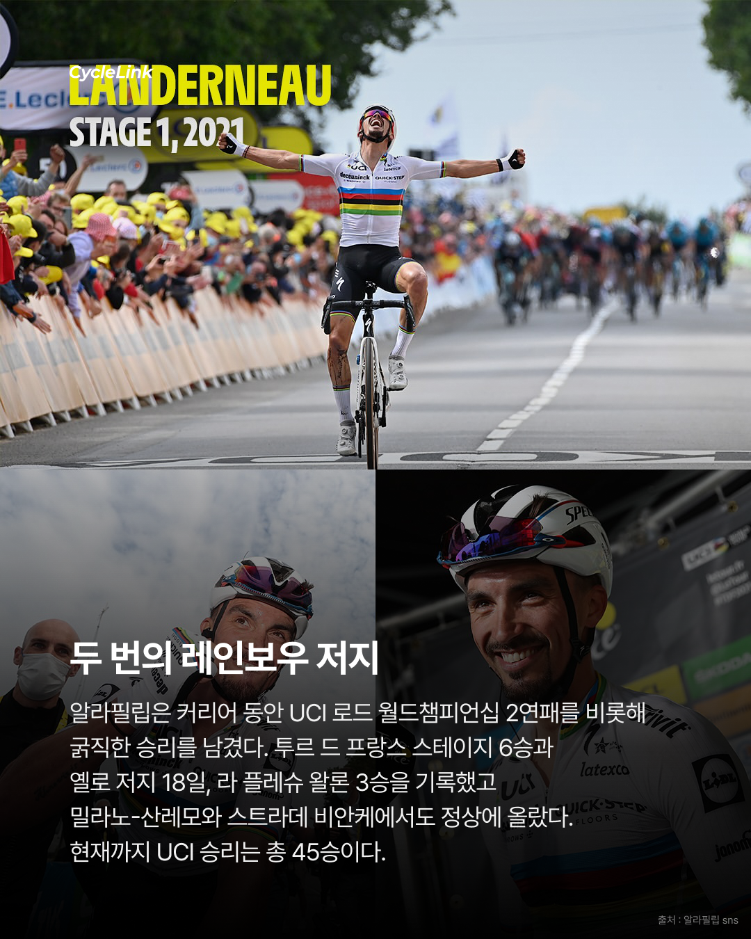 조쉬 탈링 부엘타 출전 확정 · 사진 5