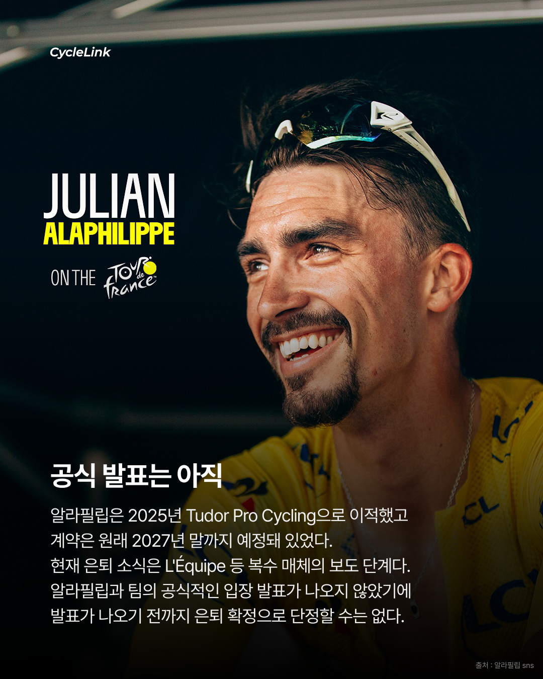 조쉬 탈링 부엘타 출전 확정 · 사진 6