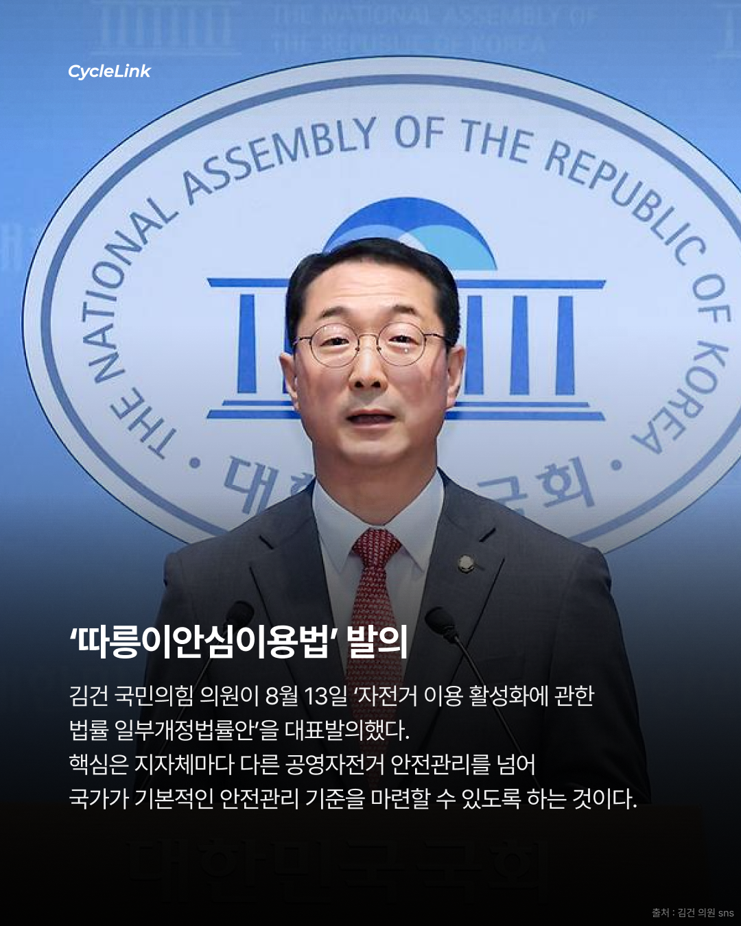 따릉이 사고 2,323건 국가가 직접 관리한다? · 사진 2