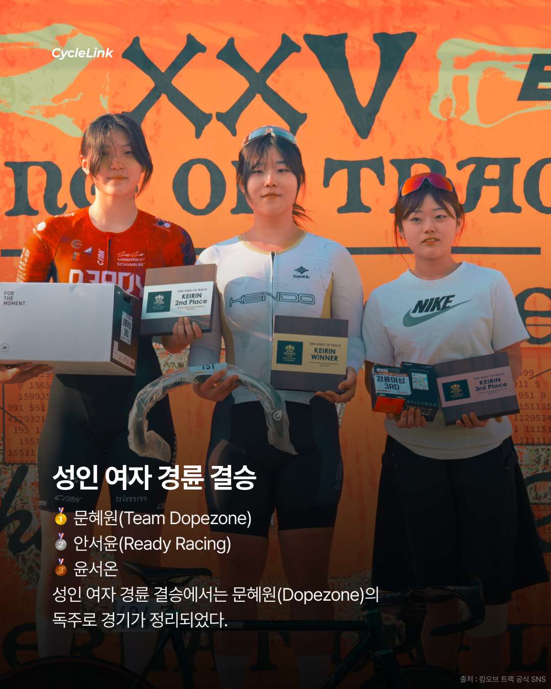 속도로 증명하라 KING OF TRACK · 사진 7