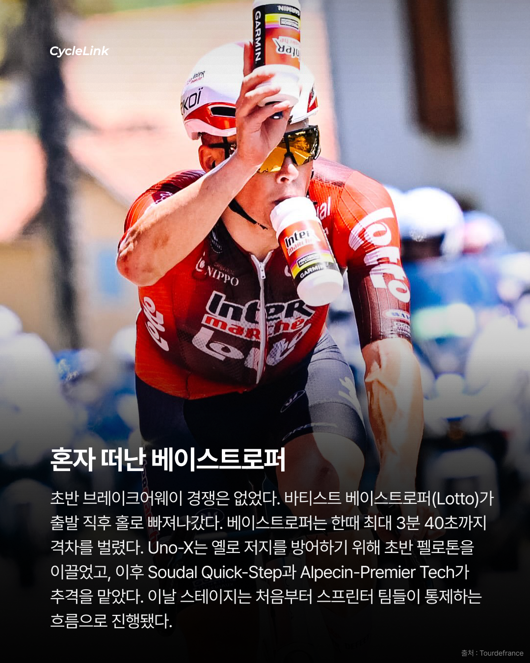 한발 앞선 스프린트 올라브 코이, 스테이지 우승 · 사진 3