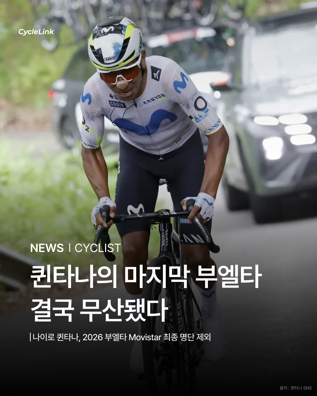 줄리안 알라필립, 계약 1년 남기고 현역 은퇴 결정 보도 · 사진 1