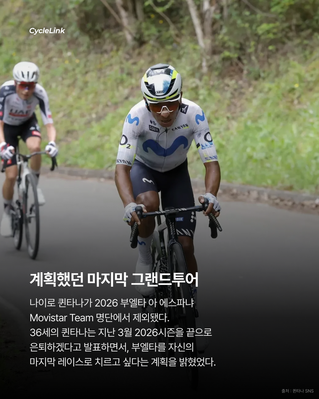 줄리안 알라필립, 계약 1년 남기고 현역 은퇴 결정 보도 · 사진 2