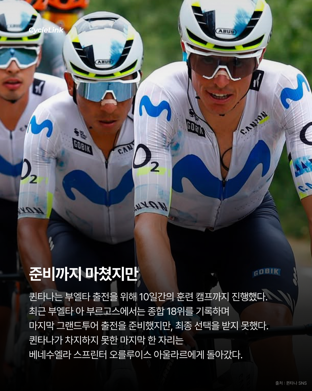 줄리안 알라필립, 계약 1년 남기고 현역 은퇴 결정 보도 · 사진 3