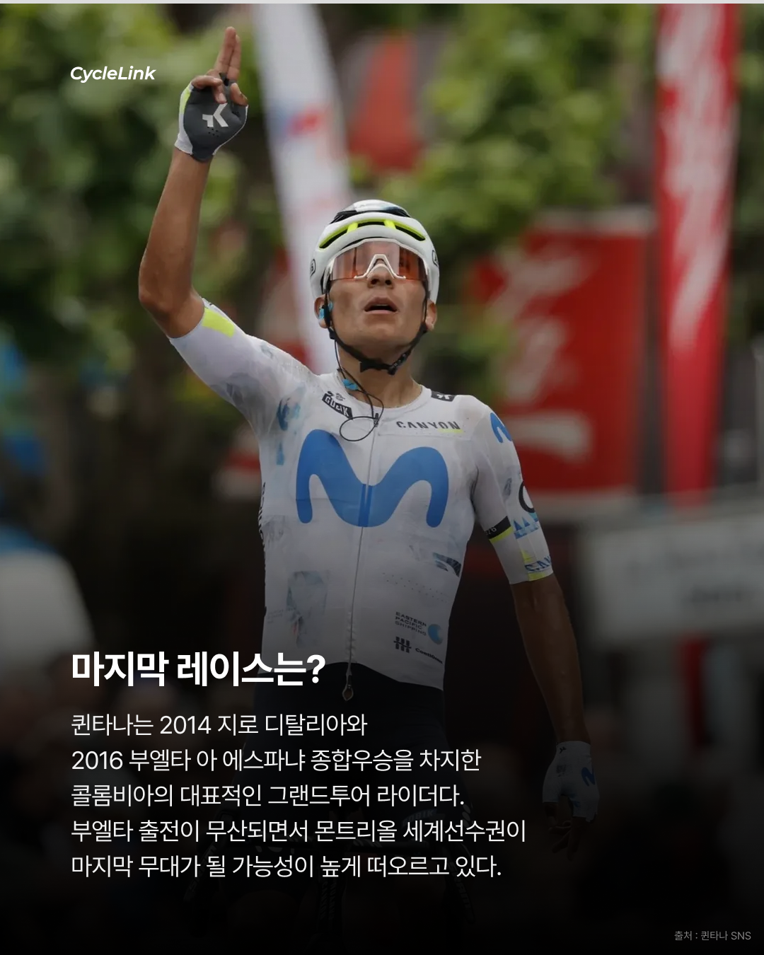 줄리안 알라필립, 계약 1년 남기고 현역 은퇴 결정 보도 · 사진 5