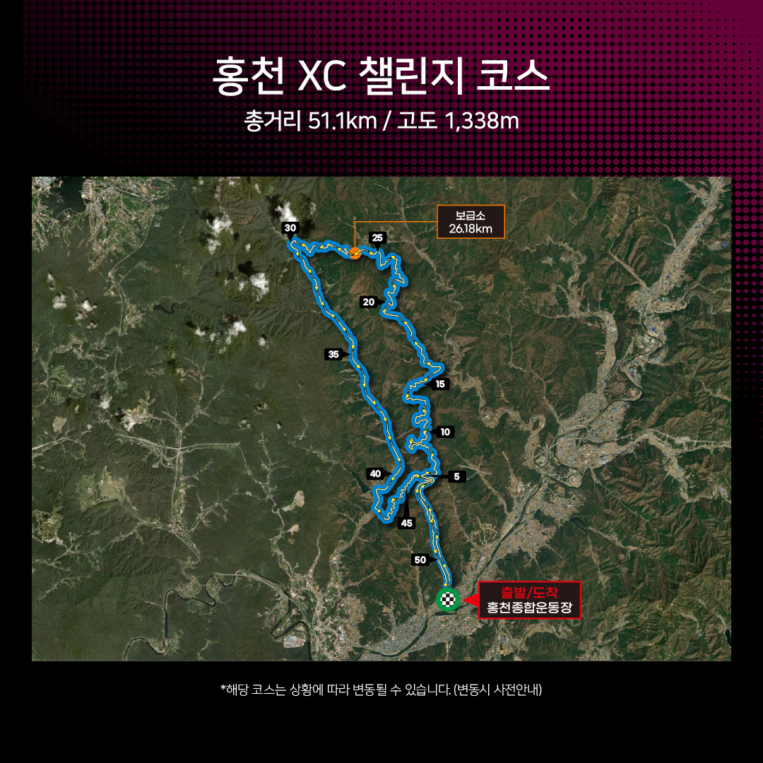 위아위스와 함께하는 2026 홍천 바이크 페스티벌 · 사진 6