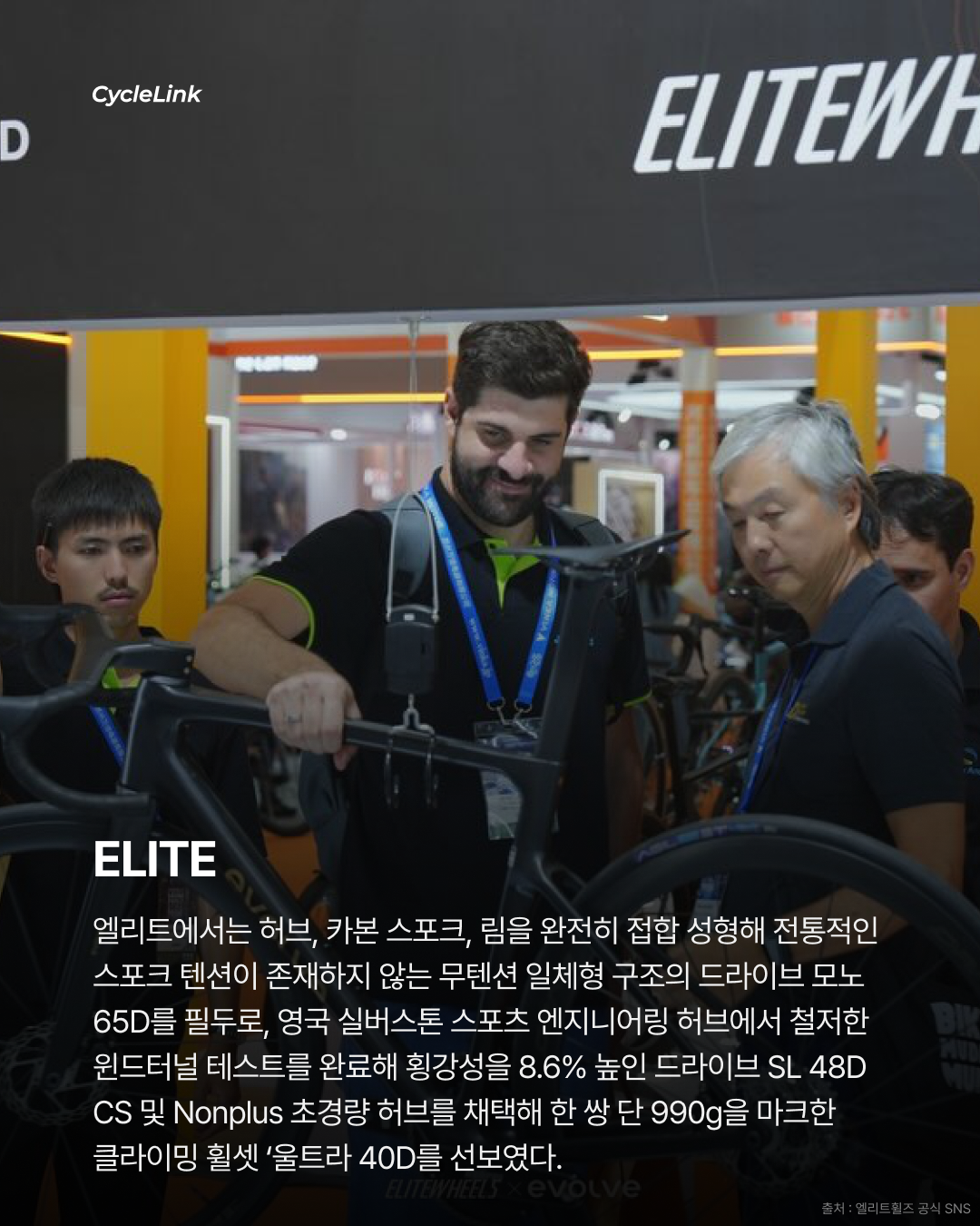 중화권의 화려한 기술 대안이 아닌 최선으로 · 사진 3