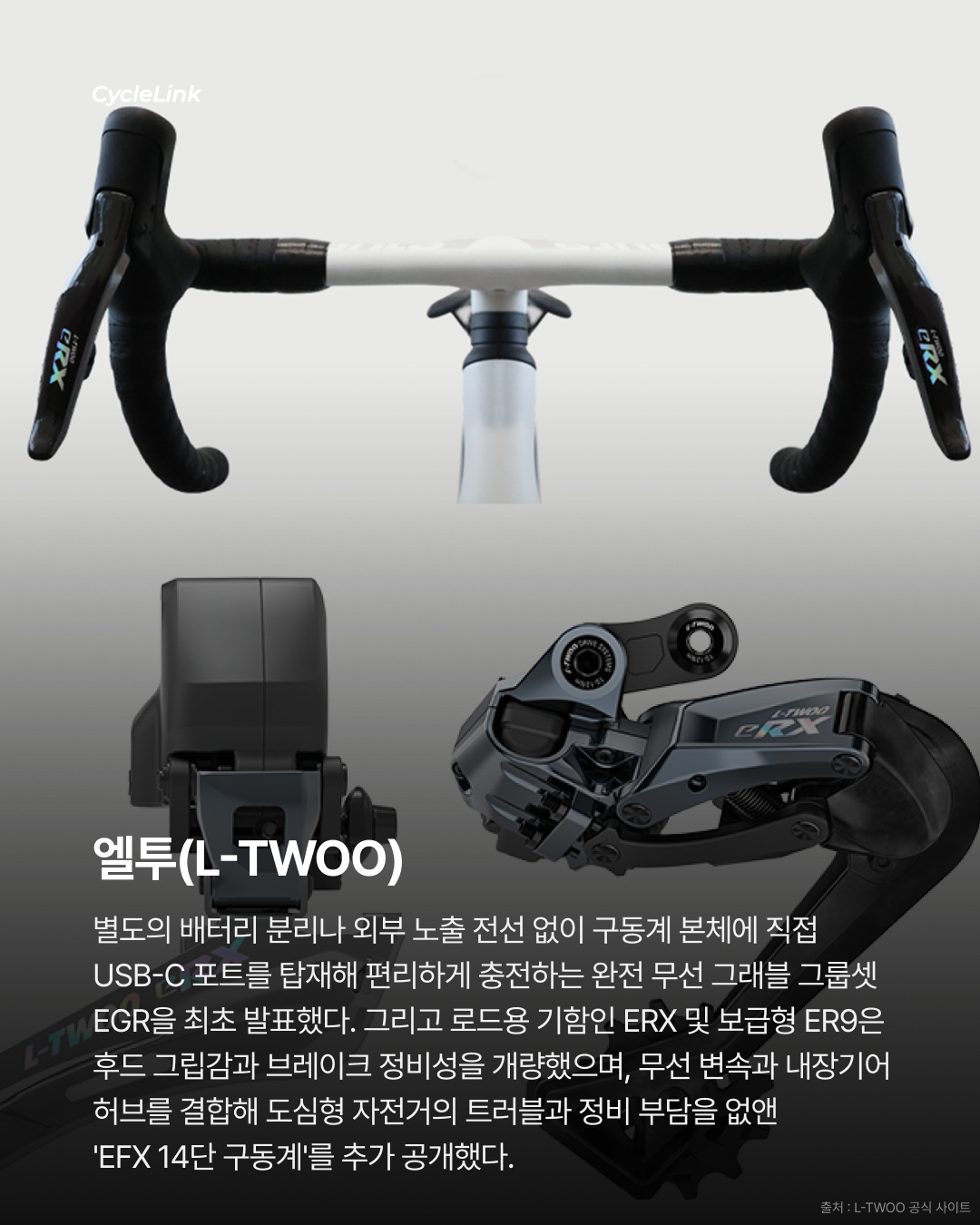 중화권의 화려한 기술 대안이 아닌 최선으로 · 사진 5