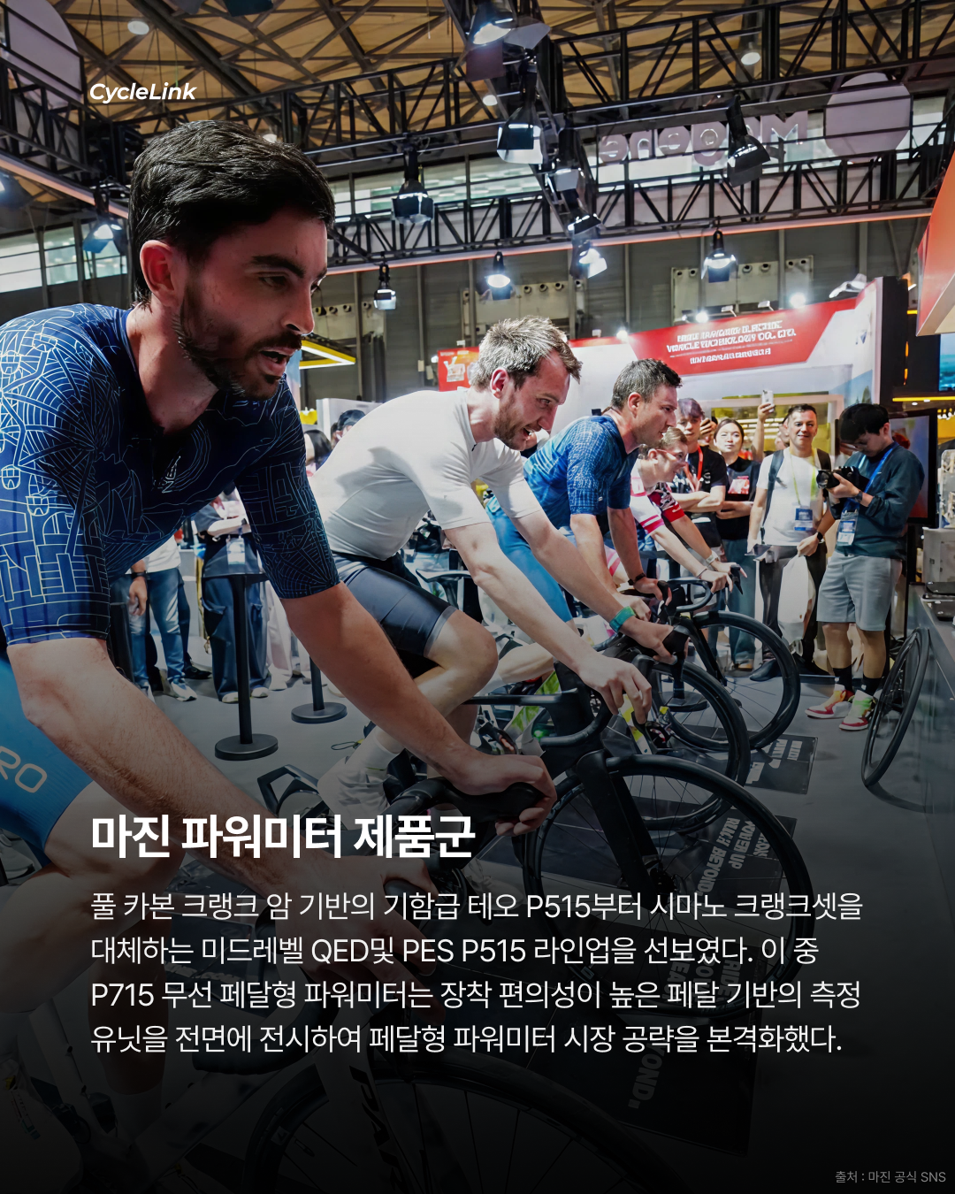 중화권의 화려한 기술 대안이 아닌 최선으로 · 사진 7