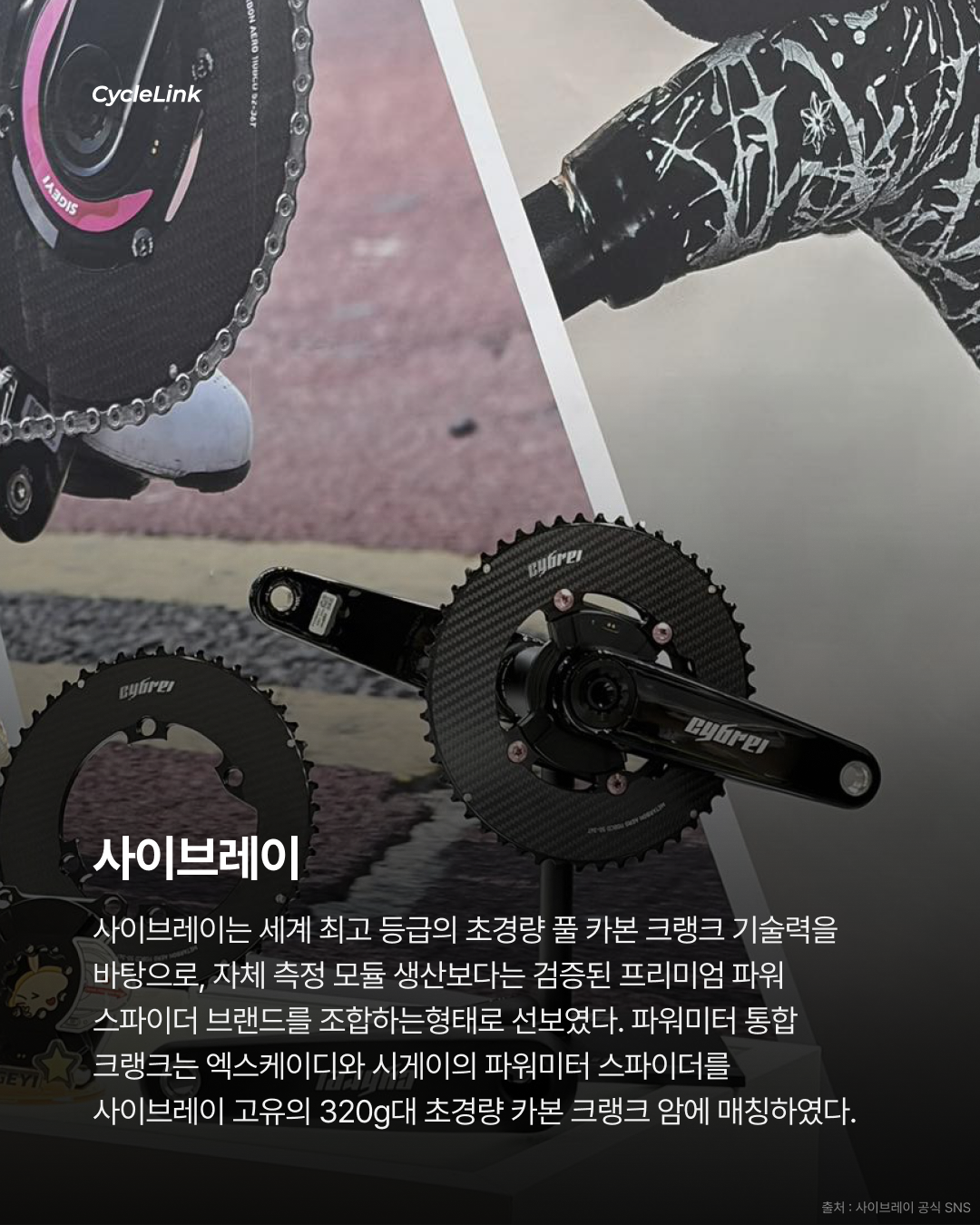 중화권의 화려한 기술 대안이 아닌 최선으로 · 사진 8