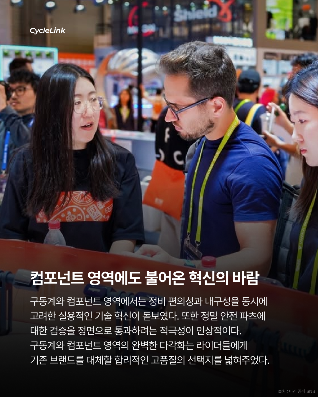 중화권의 화려한 기술 대안이 아닌 최선으로 · 사진 9