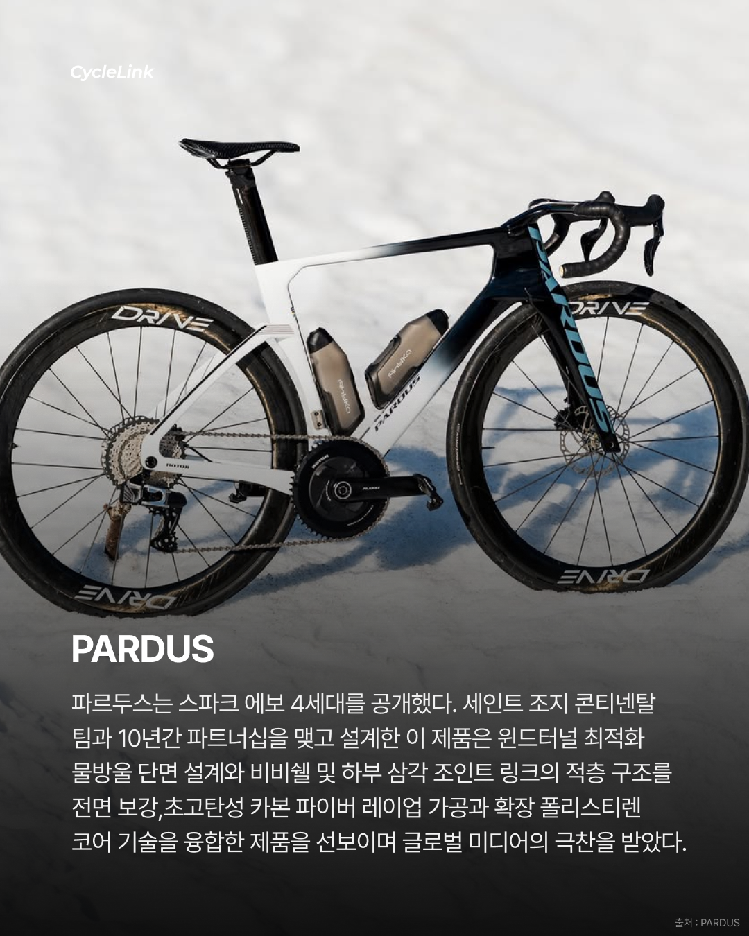 성숙하게 돌아온 중국의 자전거 제조사들 · 사진 6