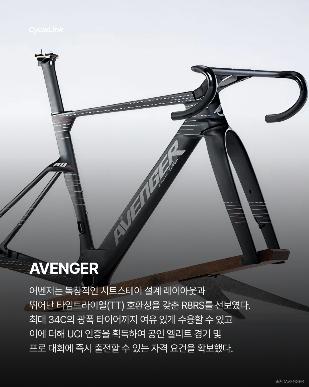 성숙하게 돌아온 중국의 자전거 제조사들 · 사진 7