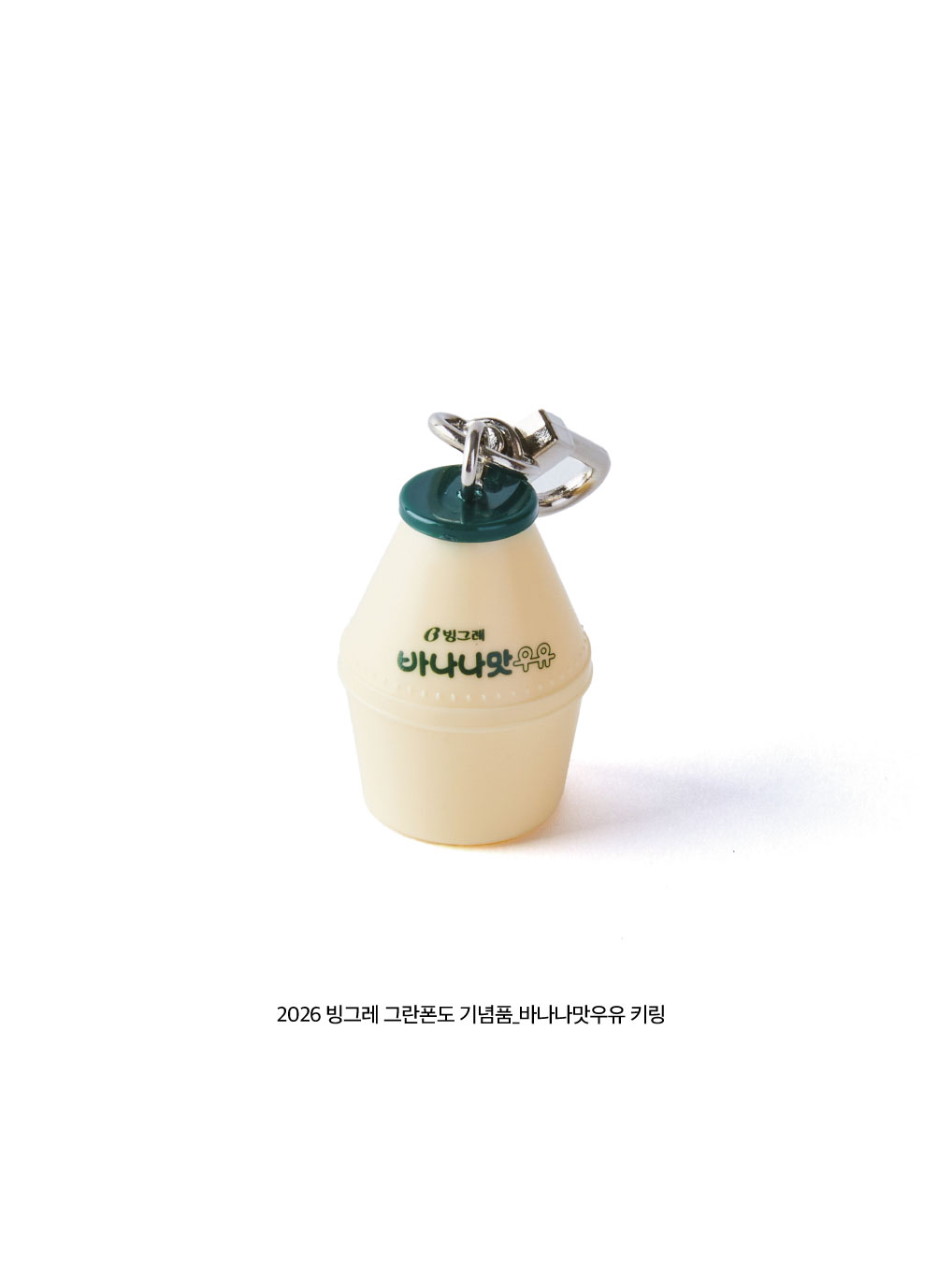 2026 빙그레그란폰도 · 사진 7