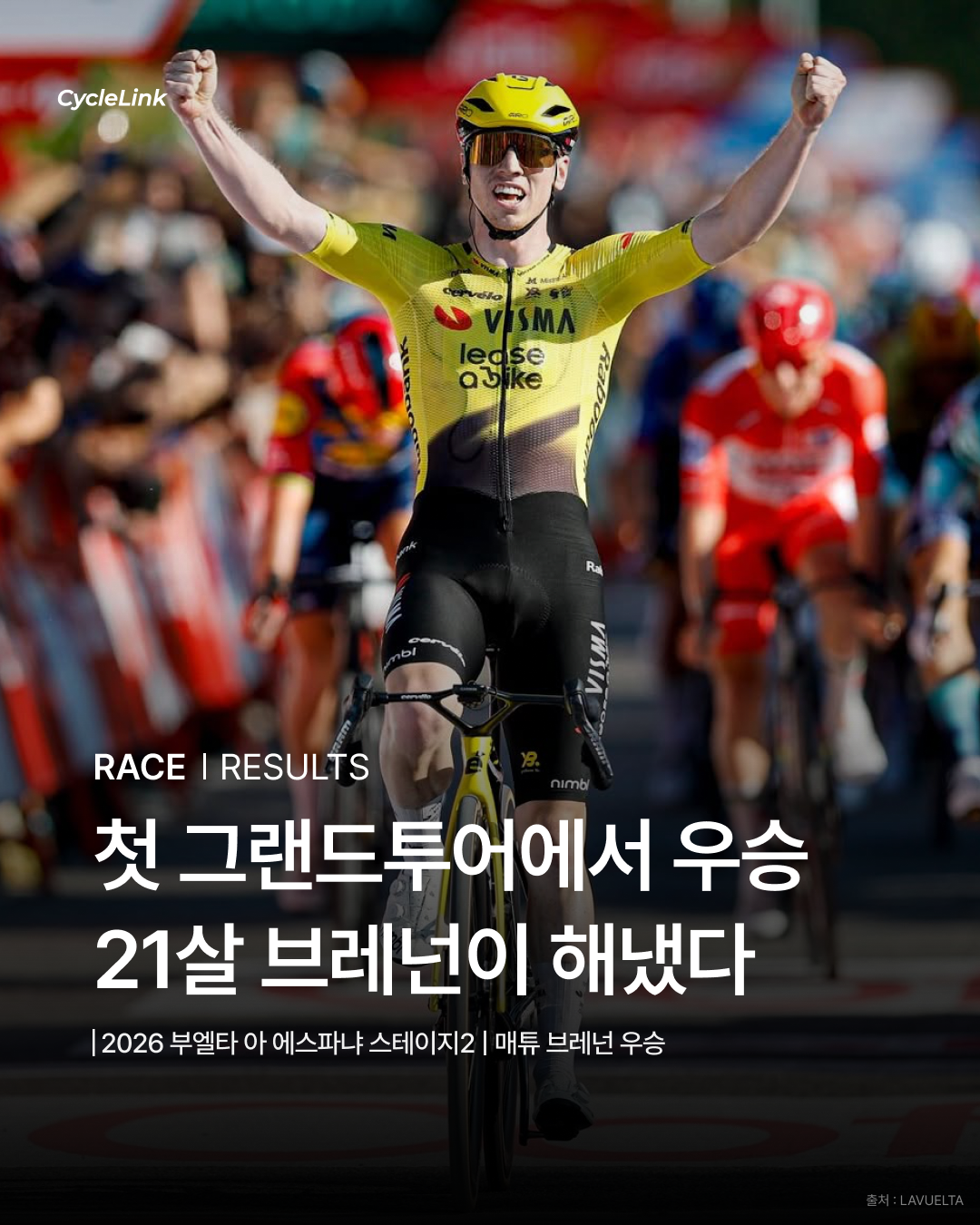 첫 그랜드투어에서 우승 21살 브레넌이 해냈다 · 사진 1