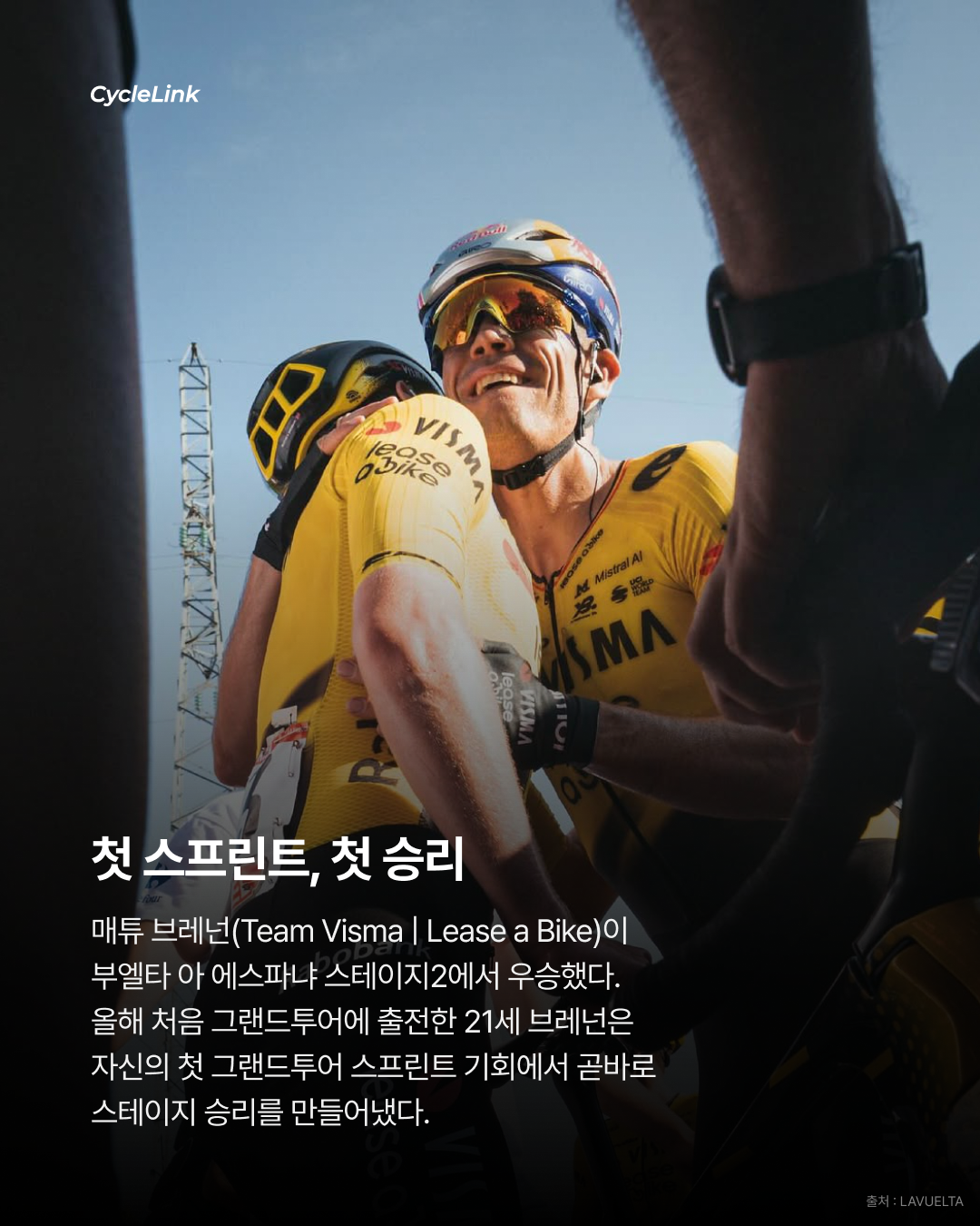 첫 그랜드투어에서 우승 21살 브레넌이 해냈다 · 사진 2
