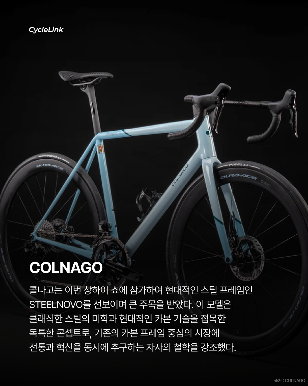 전통 강자들의 반격 압도적인 기술력 · 사진 3