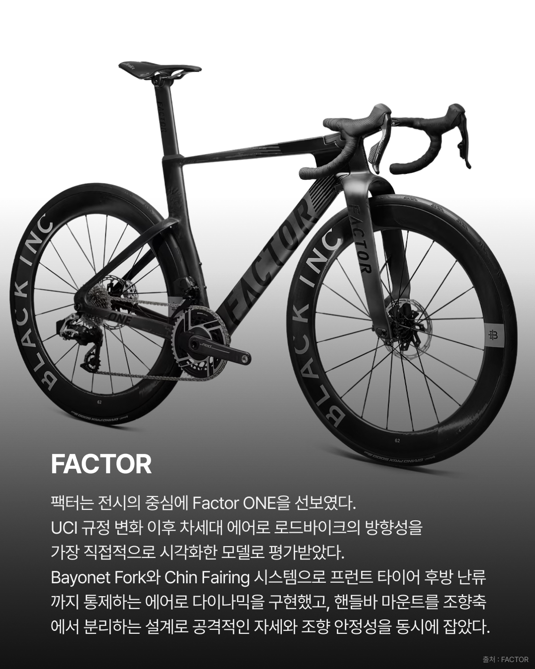 전통 강자들의 반격 압도적인 기술력 · 사진 6