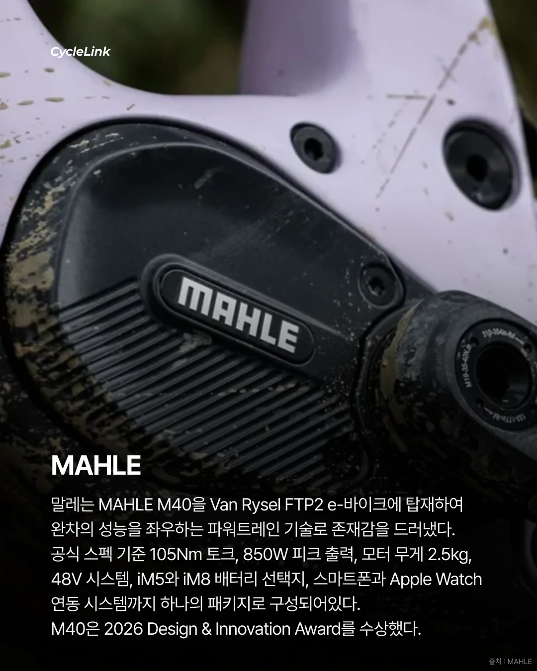전통 강자들의 반격 압도적인 기술력 · 사진 8