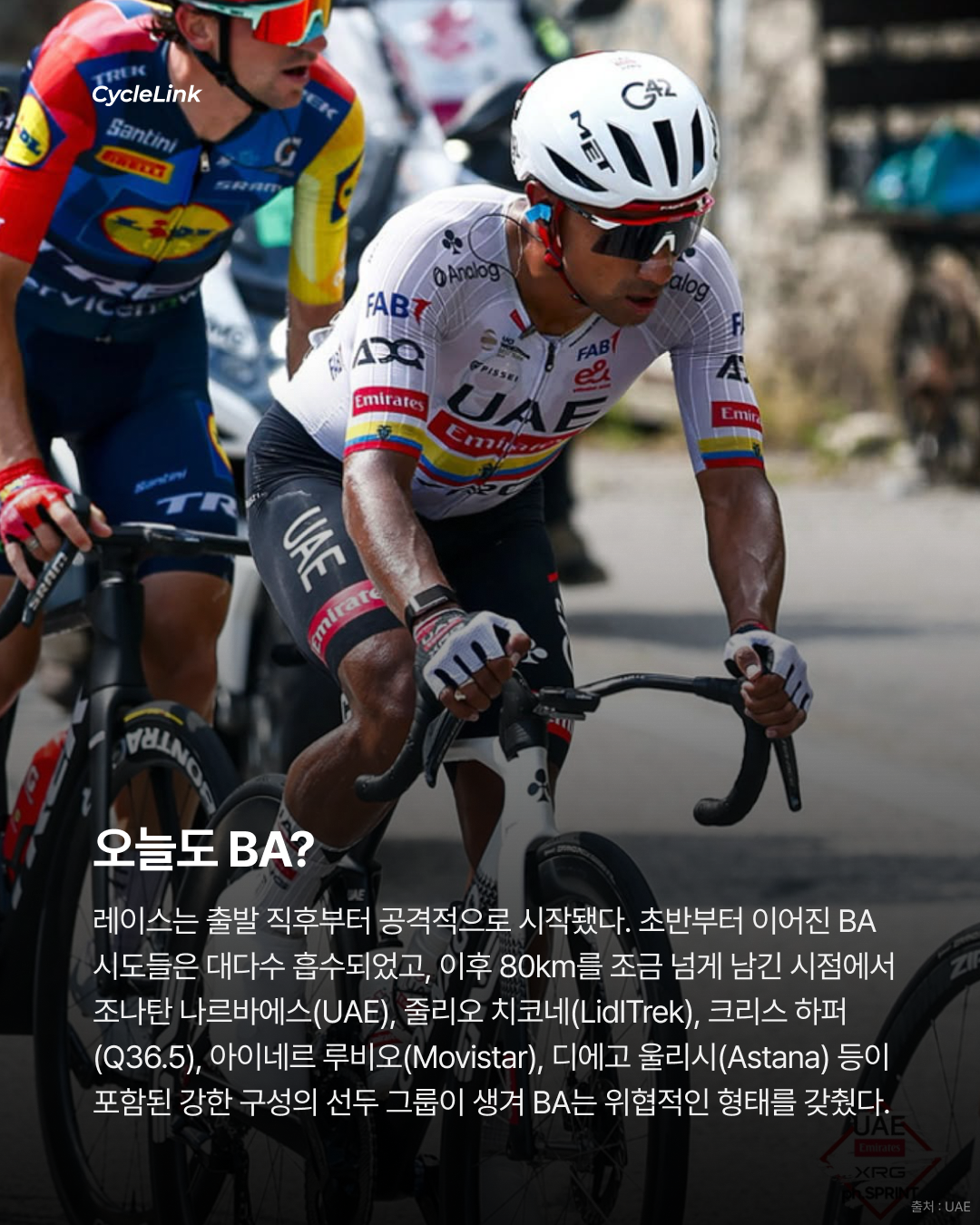 2026 지로 디 이탈리아 스테이지16 | 압도적인 산악 퍼포먼스 빙에가르의 스테이지 우승 · 사진 4