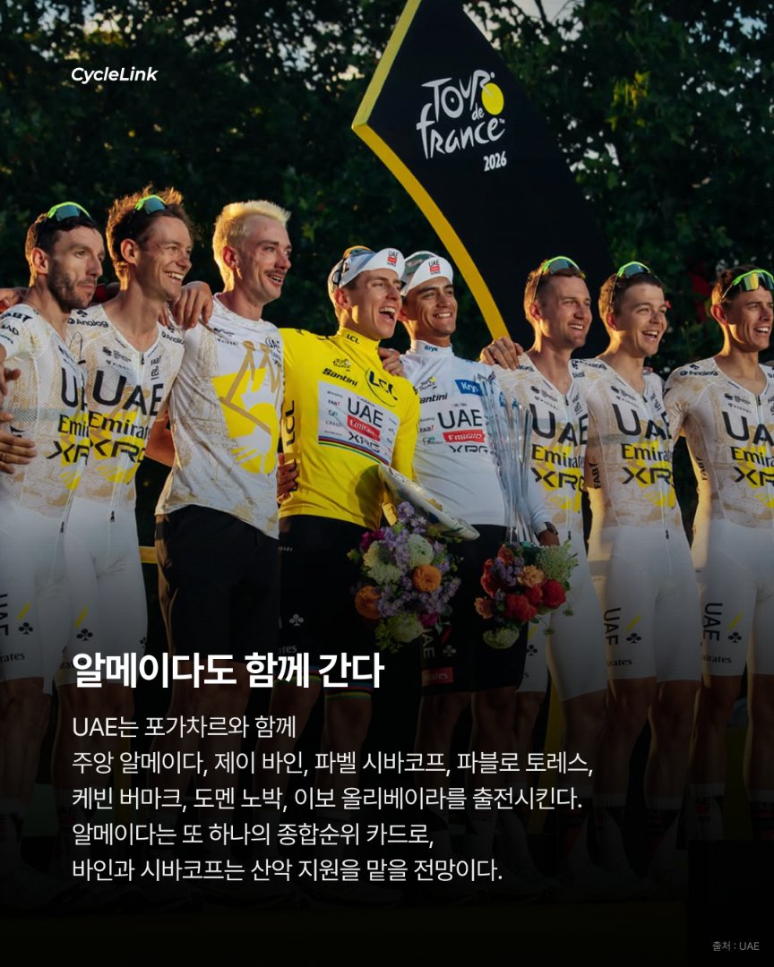 7년 만의 부엘타 복귀, 마지막 그랜드투어 우승 도전 · 사진 4