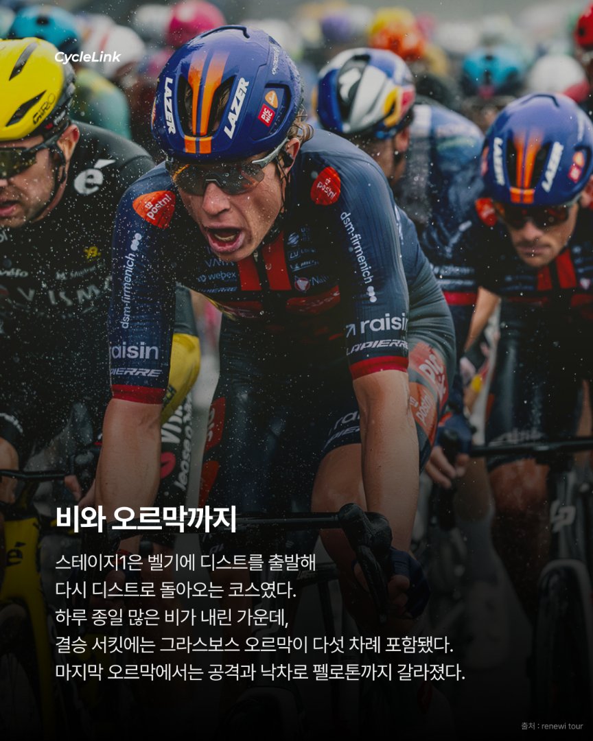 사진 판독까지 간 승부 조나단 밀란 우승 · 사진 3