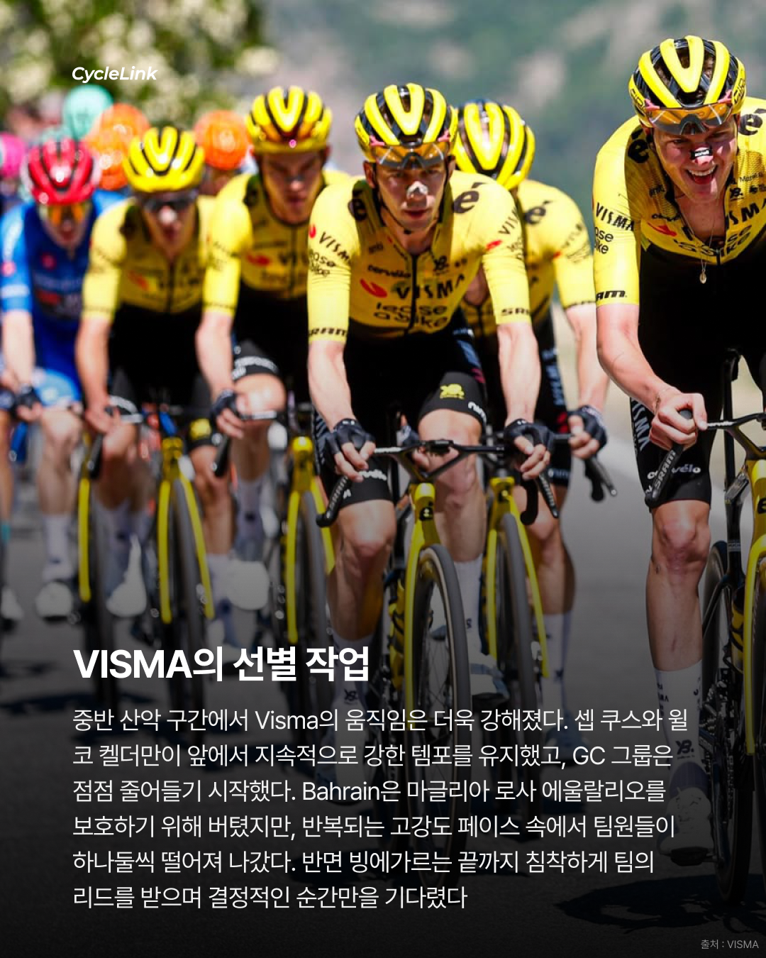 2026 지로 디 이탈리아 스테이지14 | 빙에가르의 총공세 마침내 마글리아 로사 탈환 · 사진 5