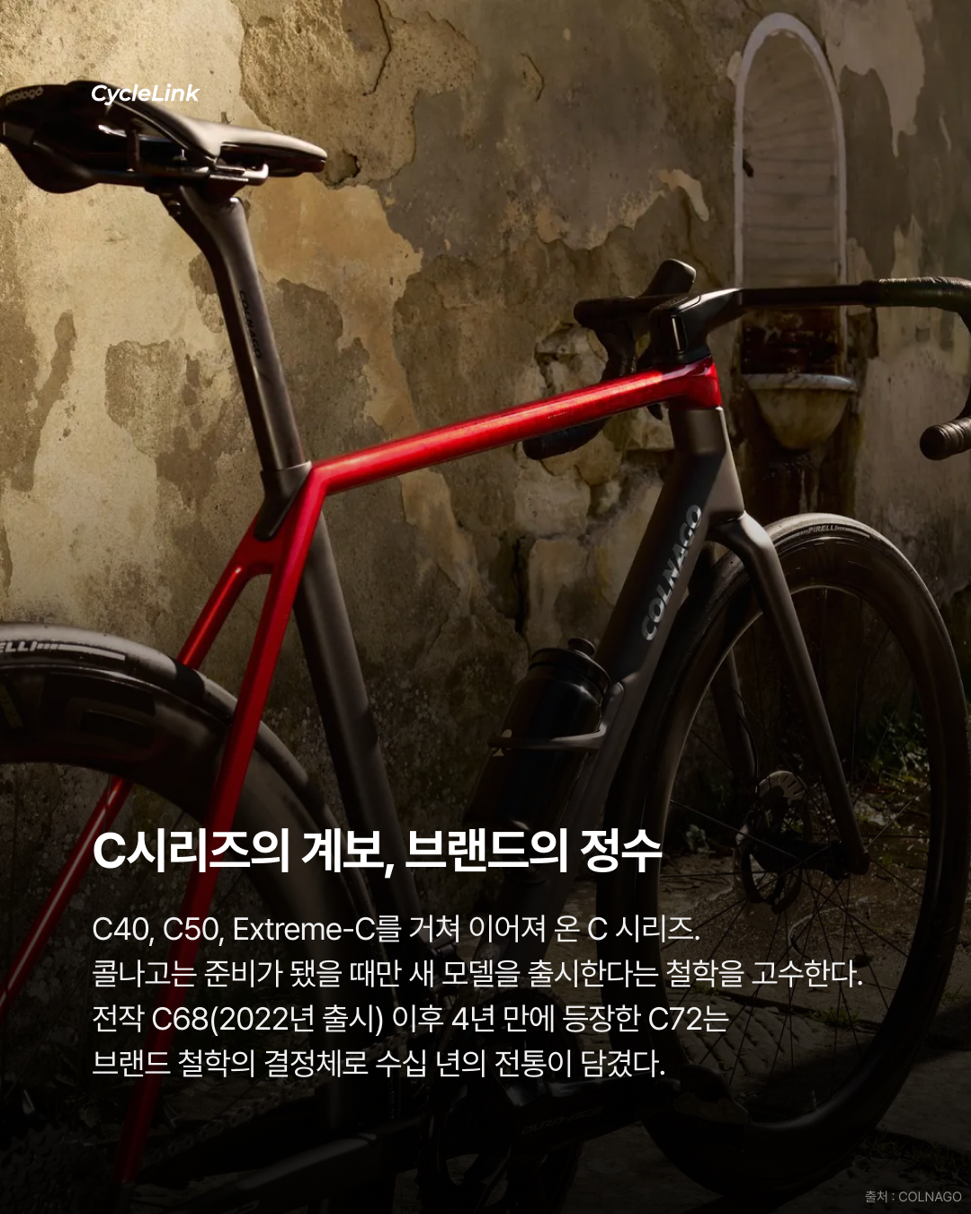 무려 3,900만 원, 콜나고 C72 공개 · 사진 2