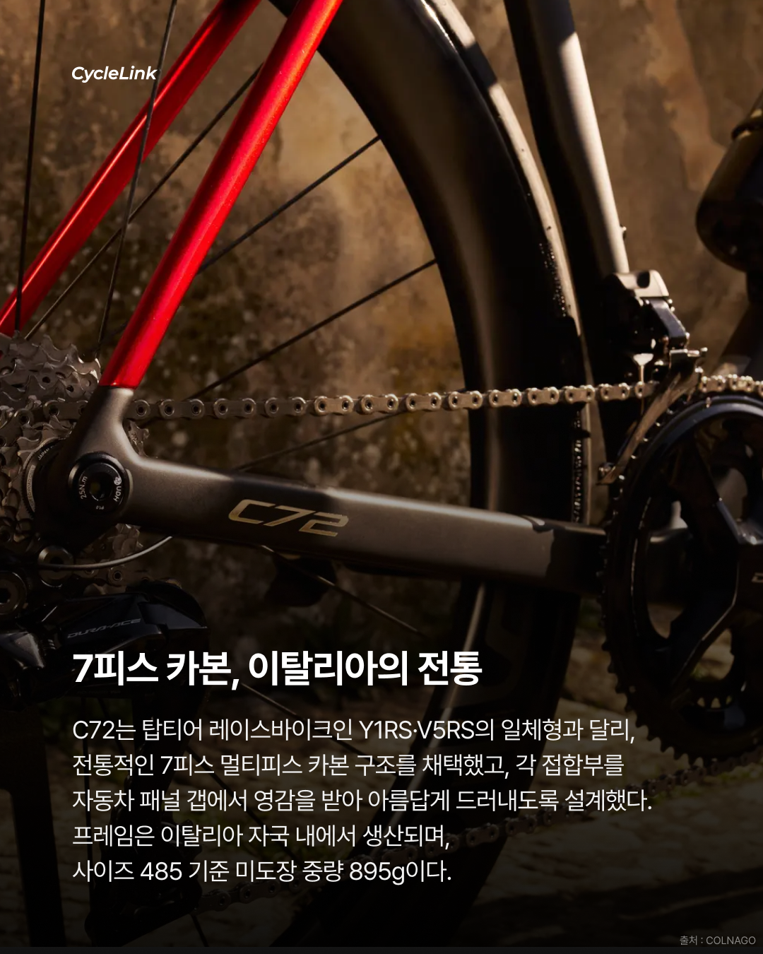 무려 3,900만 원, 콜나고 C72 공개 · 사진 3