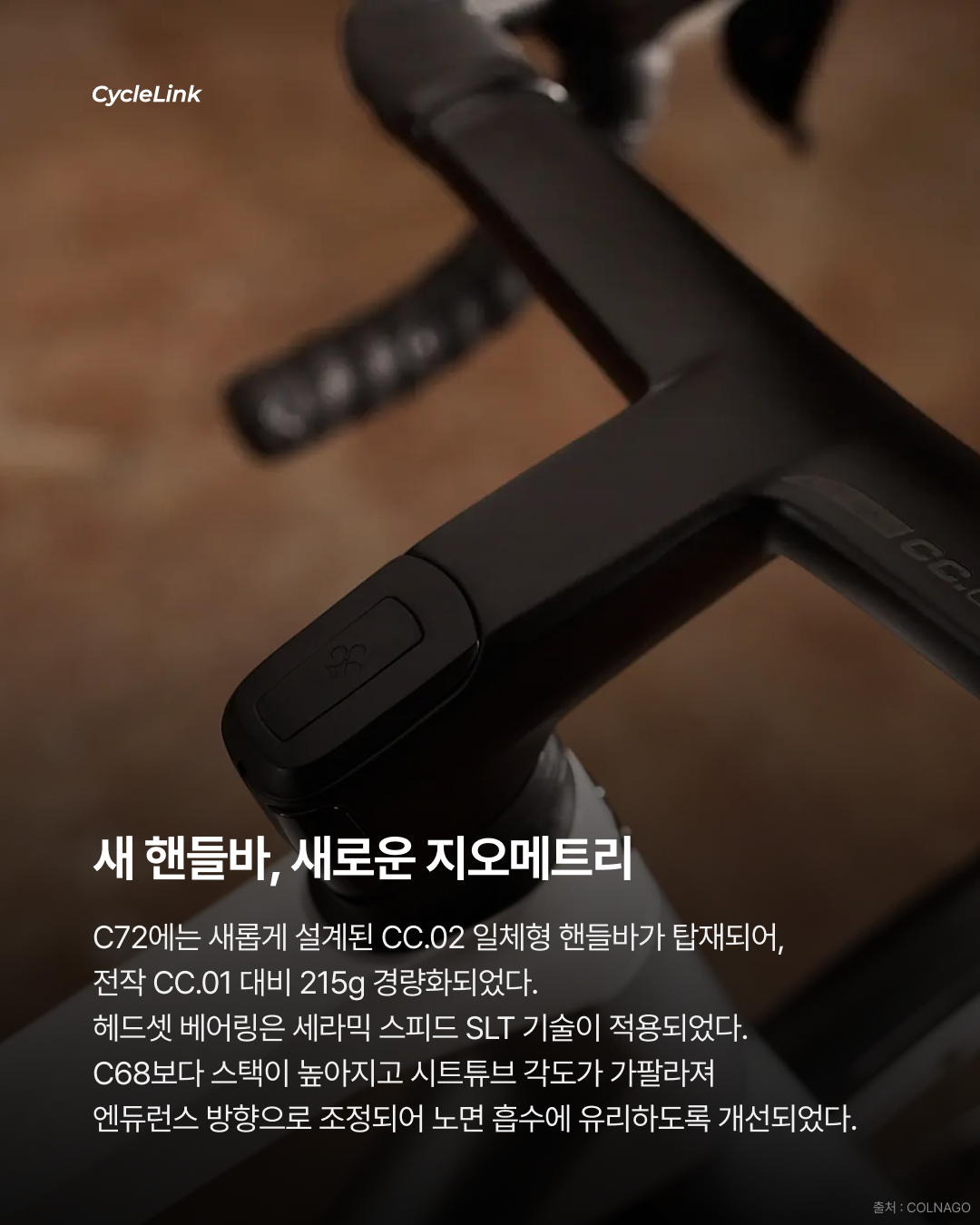 무려 3,900만 원, 콜나고 C72 공개 · 사진 5
