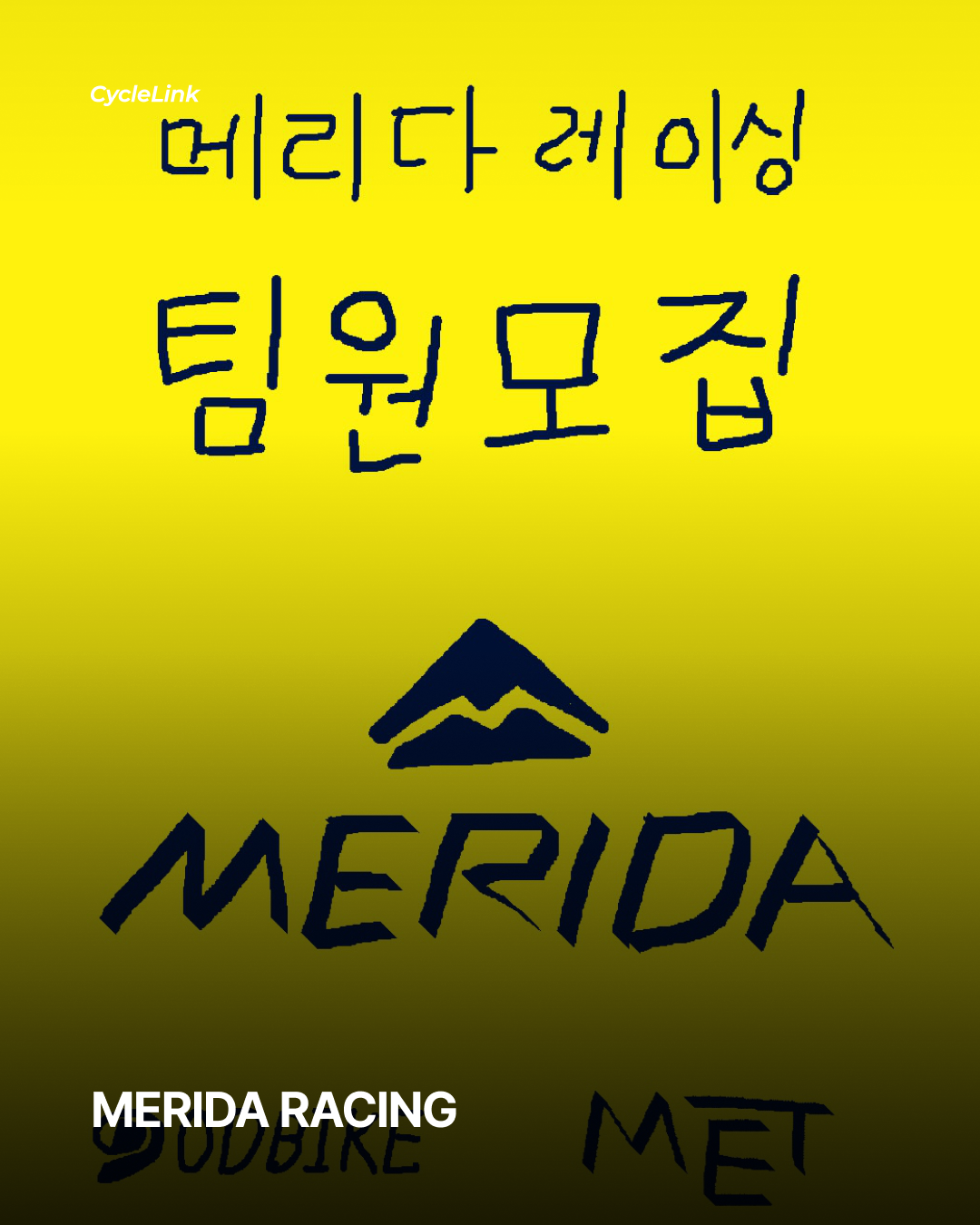 2027 MCT, 어디서 달릴래? · 사진 8