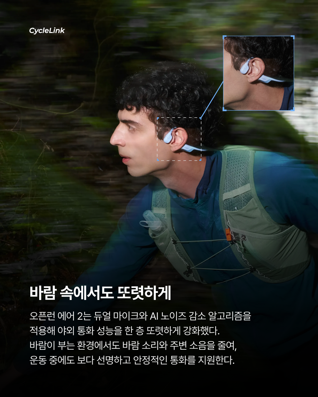 더 작고 가벼워진 샥즈 ‘오픈런 에어 2’ 출시 · 사진 6