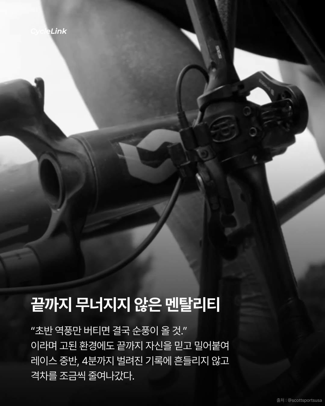 카메론 존스, 유타주 화이트 림 트레일에서 신기록 경신(FKT). · 사진 4