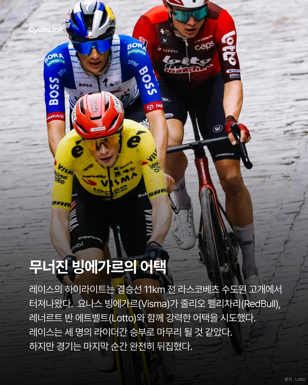 2026 지로 디 이탈리아 스테이지2 | 24세 신예 실바, 스테이지 우승 · 사진 3