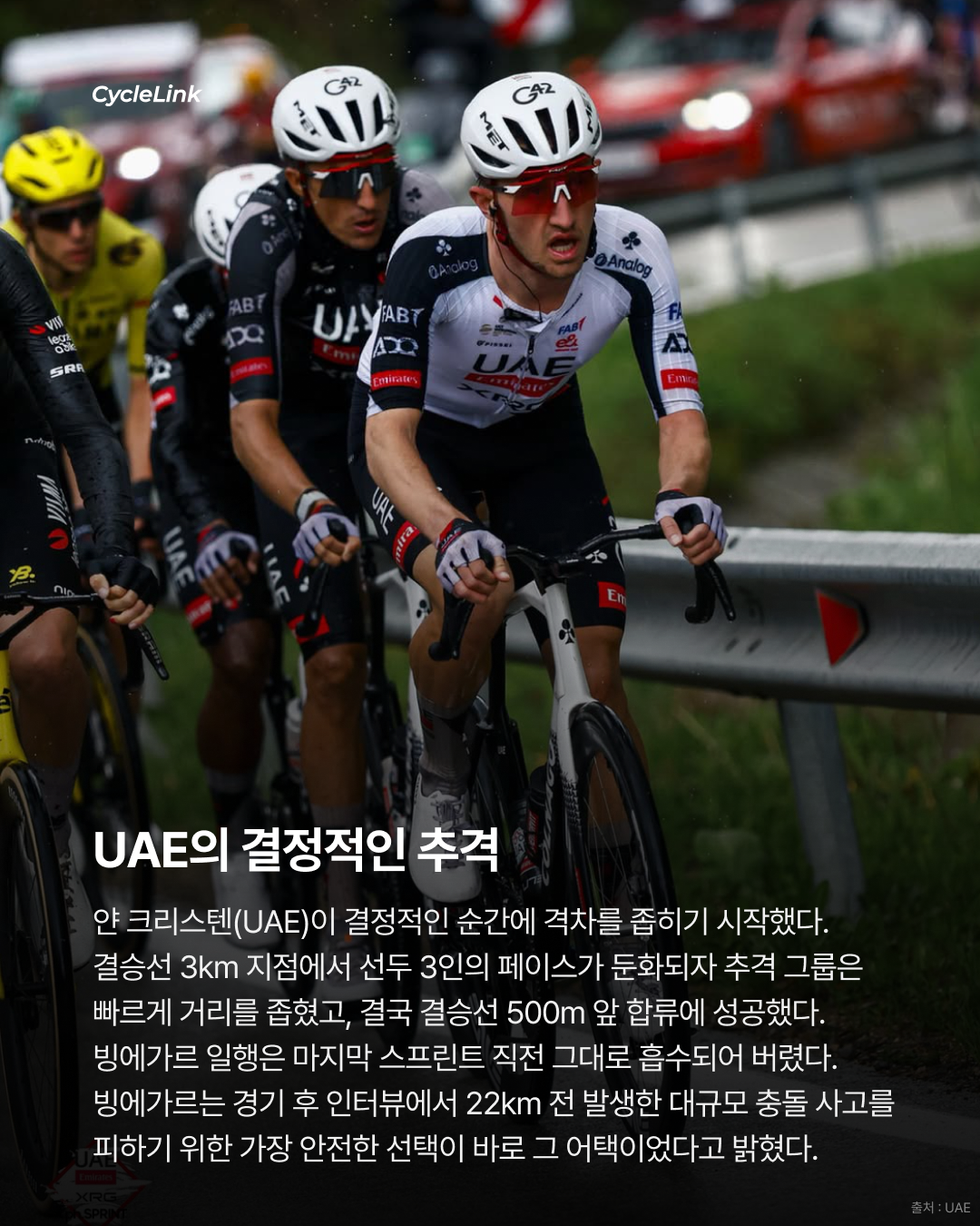 2026 지로 디 이탈리아 스테이지2 | 24세 신예 실바, 스테이지 우승 · 사진 4